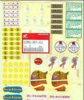 专业定制各类不干胶与防伪商标，品质保障，服务热线 13957911039