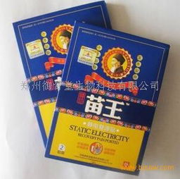 如何辨别速邦儿童外用止咳贴防伪商标？家长必知要点